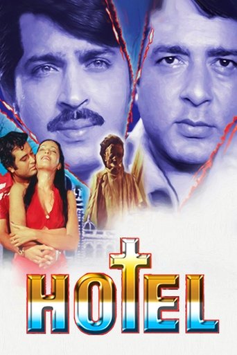 Hotel Poster of Hotel