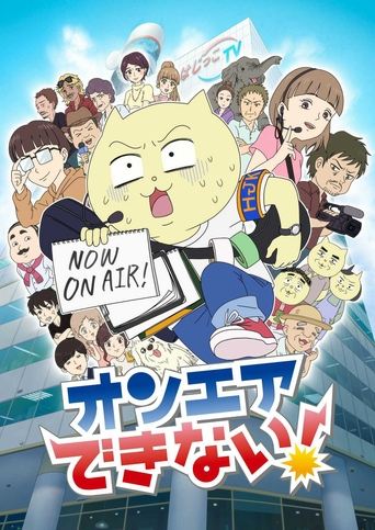 On Air Dekinai! Poster of On Air Dekinai!