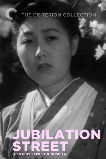 Jubilation Street Poster of Jubilation Street