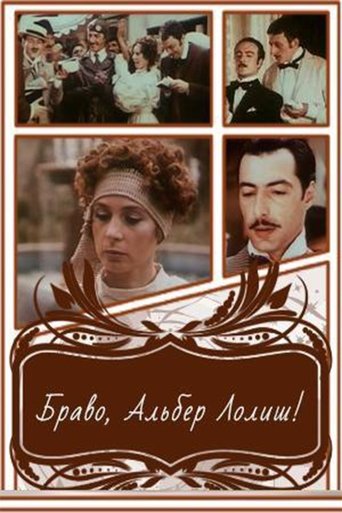 Bravo, Alber Lolish! Poster of Bravo, Alber Lolish!
