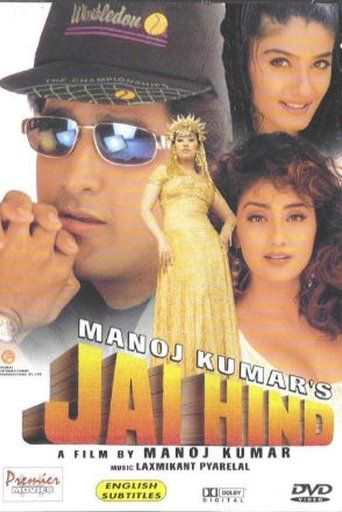 Jai Hind Poster of Jai Hind