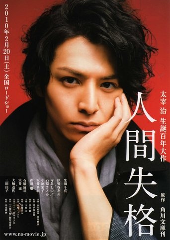 The Fallen Angel Poster of The Fallen Angel