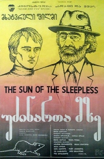 Sun of the Sleepless Poster of Sun of the Sleepless