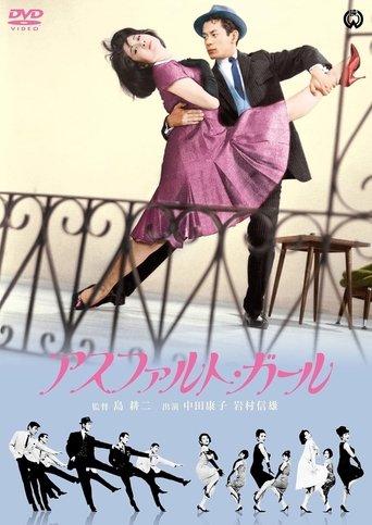 Asphalt Girl Poster of Asphalt Girl