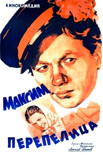 Maksim Perepelitsa Poster of Maksim Perepelitsa
