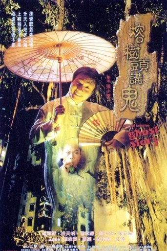 A Long and Forgotten Ghost Story Poster of A Long and Forgotten Ghost Story