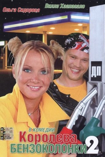 Gas Station Queen 2 Poster of Gas Station Queen 2