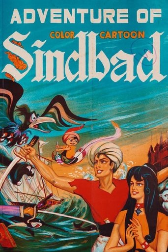 Arabian Nights: The Adventures of Sinbad Poster of Arabian Nights: The Adventures of Sinbad