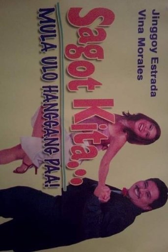 Sagot Kita: Mula Ulo Hanggang Paa Poster of Sagot Kita: Mula Ulo Hanggang Paa