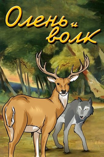 The Deer and the Wolf Poster of The Deer and the Wolf