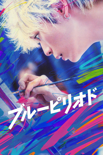 Blue Period Poster of Blue Period