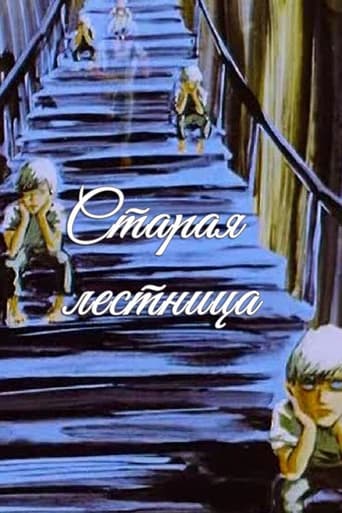 Old Stair Poster of Old Stair