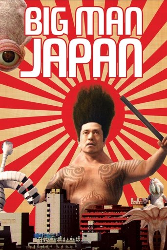Big Man Japan Poster of Big Man Japan