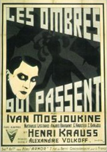 Les Ombres Qui Passent Poster of Les Ombres Qui Passent