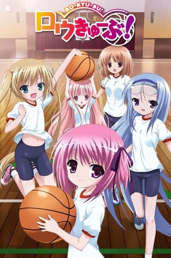 Ro-Kyu-Bu! Poster of Ro-Kyu-Bu!