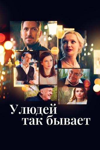 It Happens to People Poster of It Happens to People
