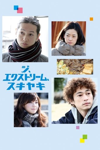 The Extreme Sukiyaki Poster of The Extreme Sukiyaki