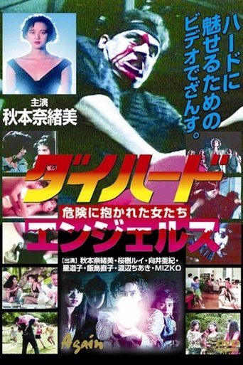 Die-Hard Angels (Project Zombie Annihilation) Poster of Die-Hard Angels (Project Zombie Annihilation)