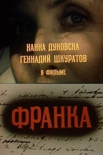 Franka — The Wife of Kham Poster of Franka — The Wife of Kham