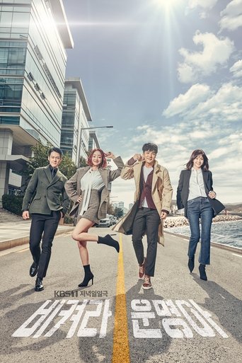 It's My Life Poster of It's My Life