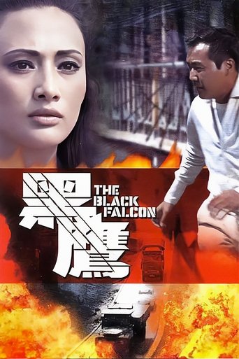 Black Falcon Poster of Black Falcon