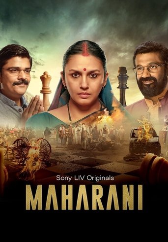 Maharani Poster of Maharani