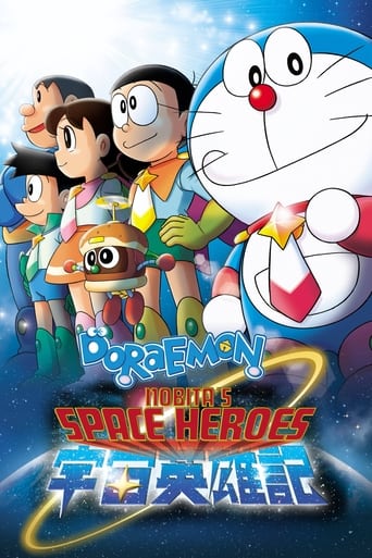 Doraemon: Nobita and the Space Heroes Poster of Doraemon: Nobita and the Space Heroes