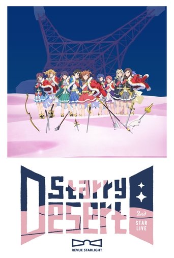 Revue Starlight 2nd StarLive "Starry Desert" Poster of Revue Starlight 2nd StarLive "Starry Desert"