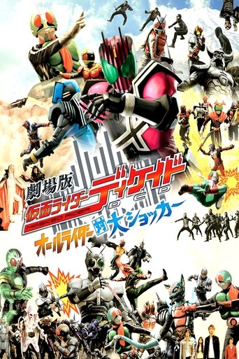Kamen Rider Decade: All Riders vs. Dai-Shocker Poster of Kamen Rider Decade: All Riders vs. Dai-Shocker