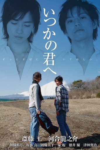 Loving You Poster of Loving You