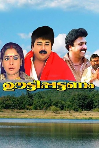 Ootty Pattanam Poster of Ootty Pattanam