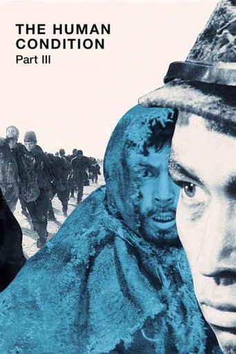 The Human Condition III: A Soldier's Prayer Poster of The Human Condition III: A Soldier's Prayer