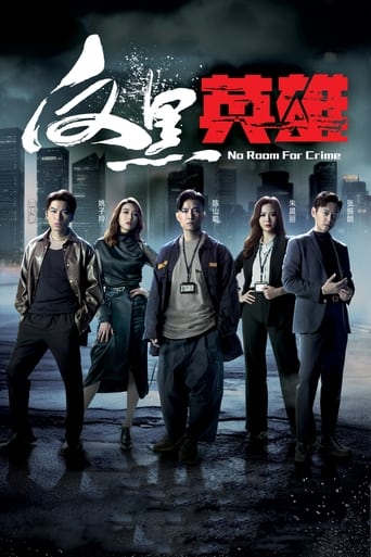 No Room for Crime Poster of No Room for Crime