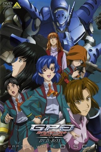 Gunparade Orchestra Poster of Gunparade Orchestra