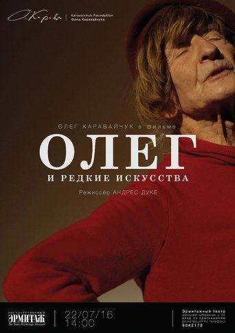 Oleg and the Rare Arts Poster of Oleg and the Rare Arts