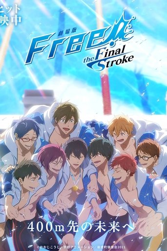 Free! the Final Stroke the Second Volume Poster of Free! the Final Stroke the Second Volume