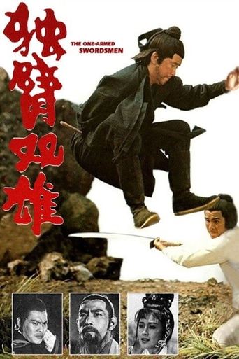 The One Armed Swordsmen Poster of The One Armed Swordsmen