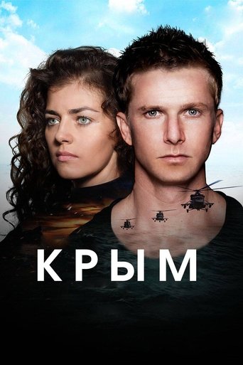 Crimea Poster of Crimea