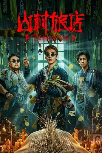The Haunting 3 Poster of The Haunting 3
