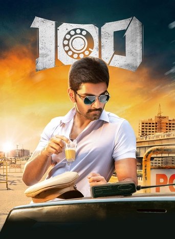 100 Poster of 100