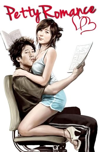Petty Romance Poster of Petty Romance