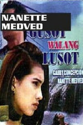 Kapag May Gusot... Walang Lusot Poster of Kapag May Gusot... Walang Lusot