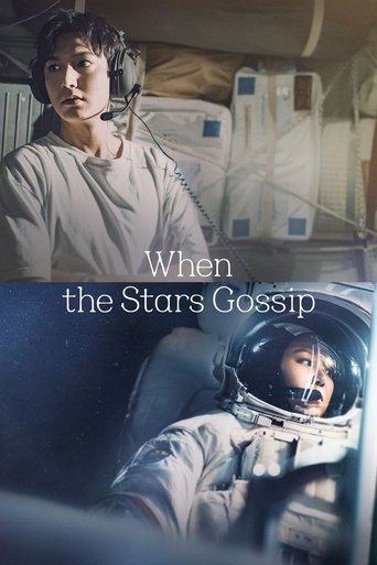 When the Stars Gossip Poster of When the Stars Gossip