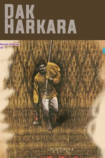 Daak Harkara Poster of Daak Harkara