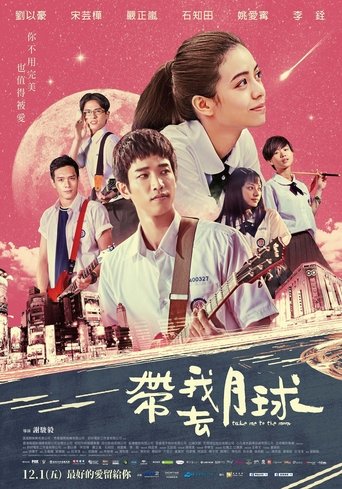 Take Me to the Moon Poster of Take Me to the Moon