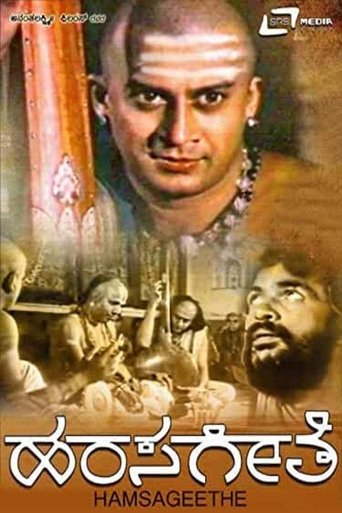 Hamsageethe Poster of Hamsageethe