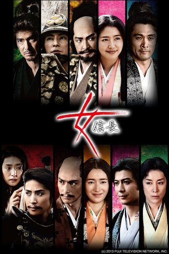 Onna Nobunaga Poster of Onna Nobunaga