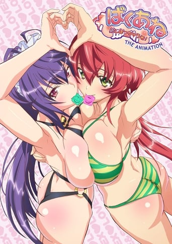 Baku Ane: Otouto Shibocchau zo! The Animation Poster of Baku Ane: Otouto Shibocchau zo! The Animation