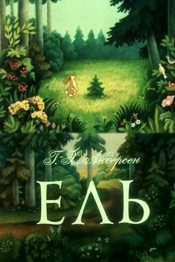 The Fir Poster of The Fir