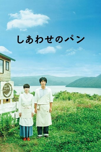 Bread of Happiness Poster of Bread of Happiness